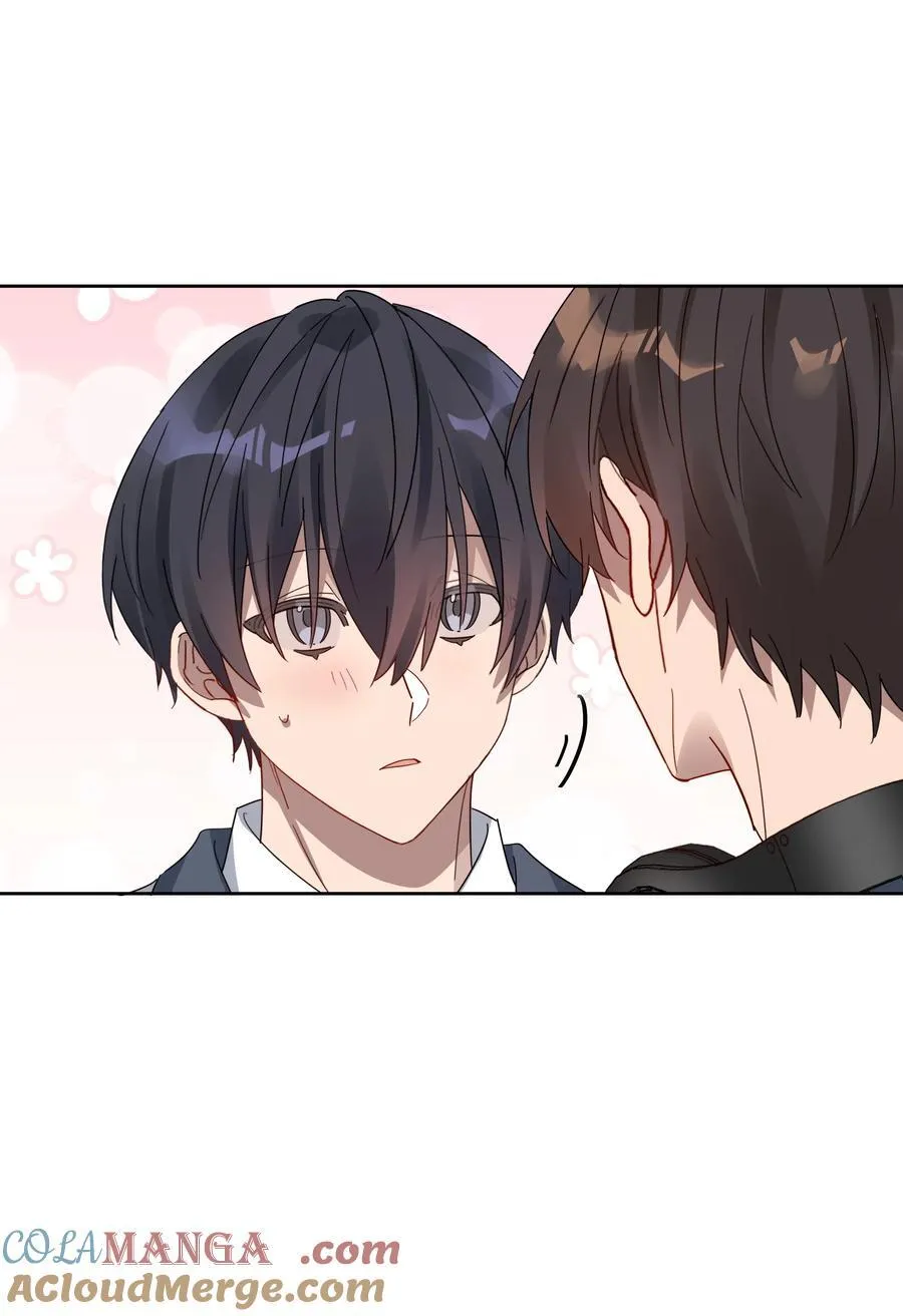 049 嘴唇都肿了 第19页