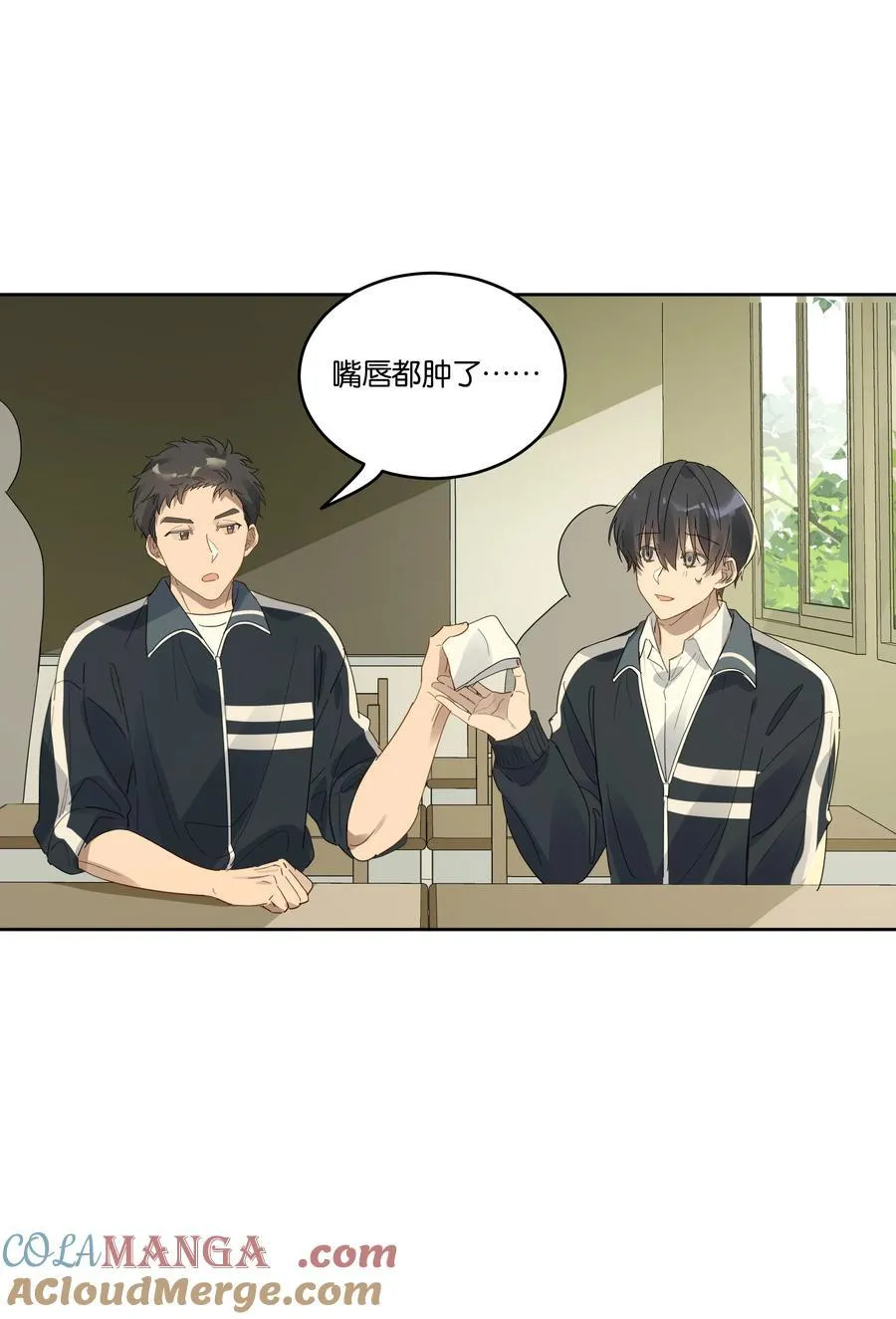 049 嘴唇都肿了 第27页