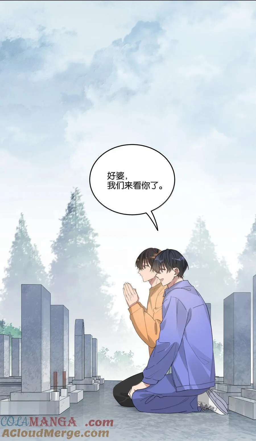 050 毕业 第3页