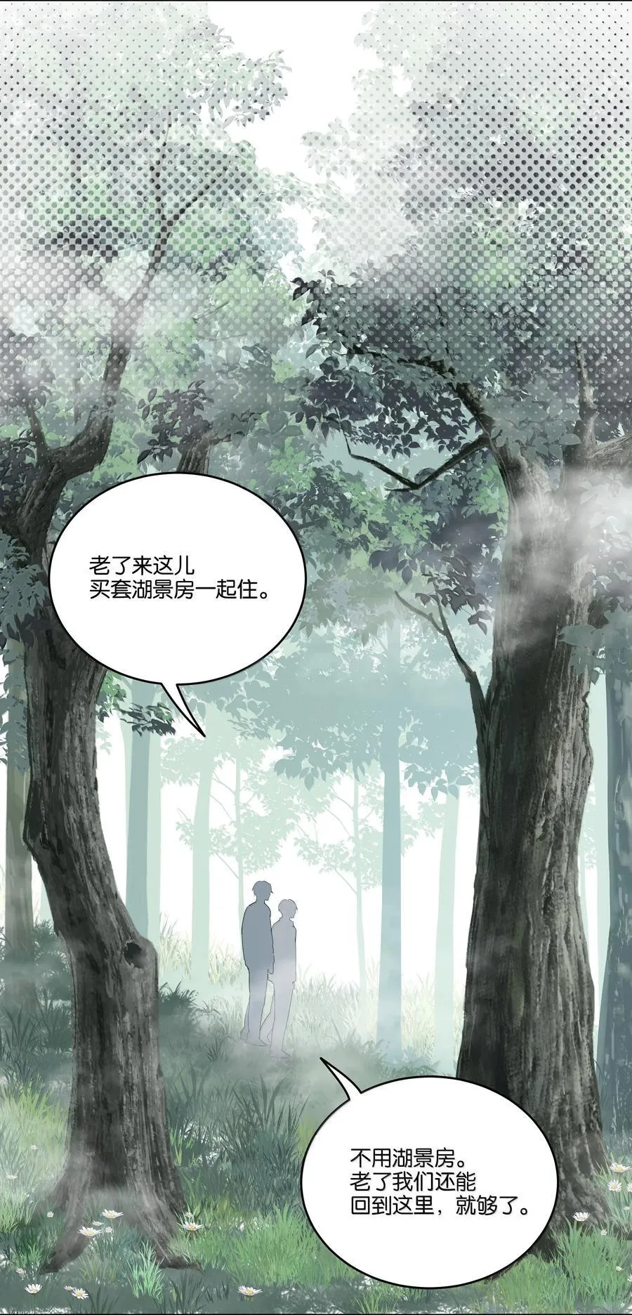 050 毕业 第10页