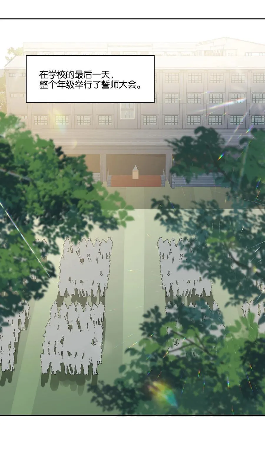 050 毕业 第12页