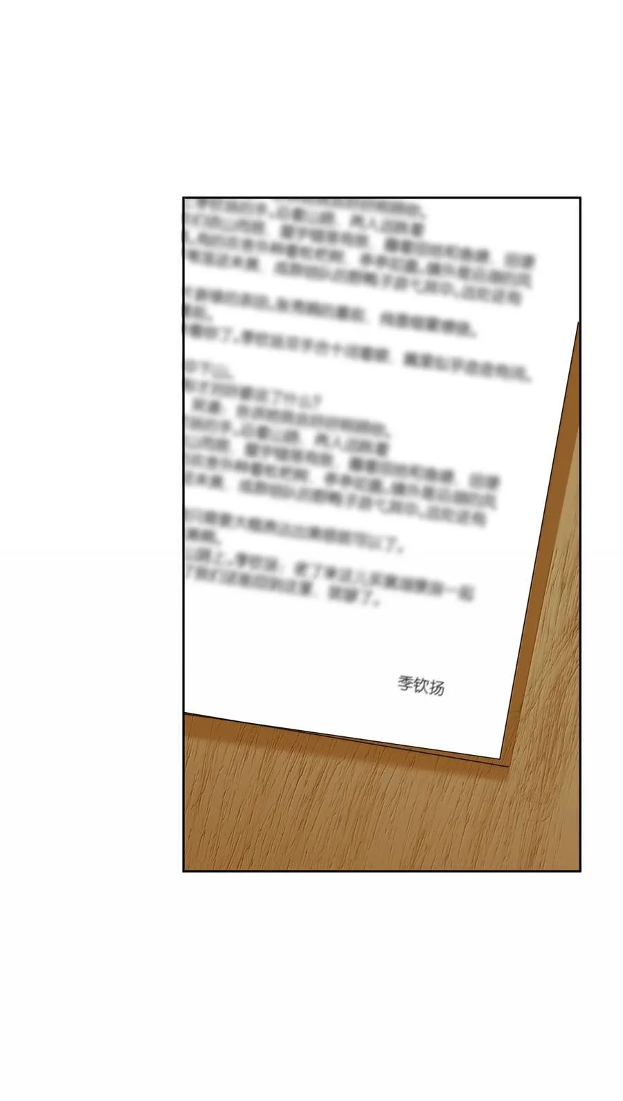 050 毕业 第14页