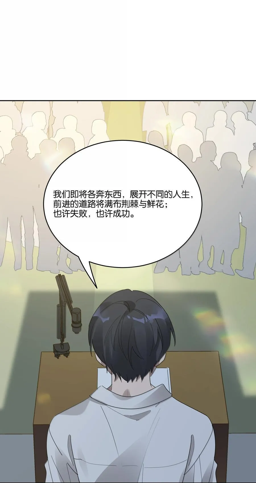 050 毕业 第18页
