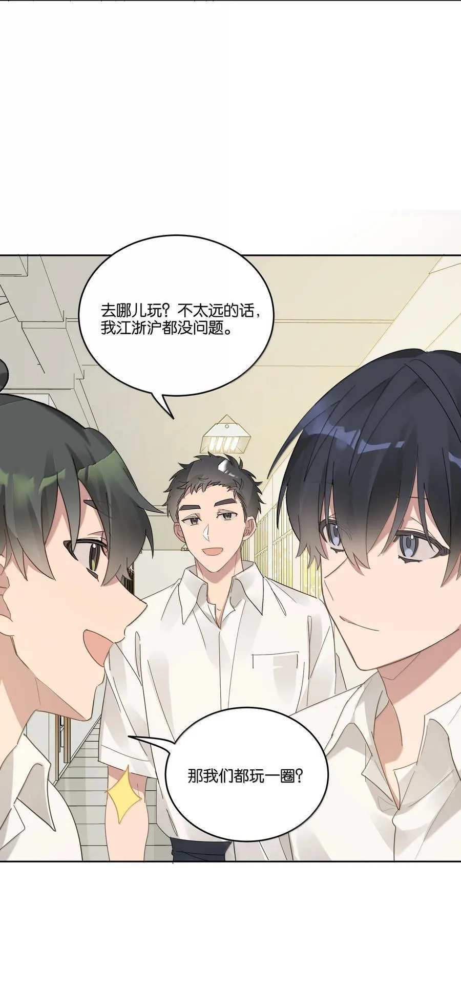 050 毕业 第26页