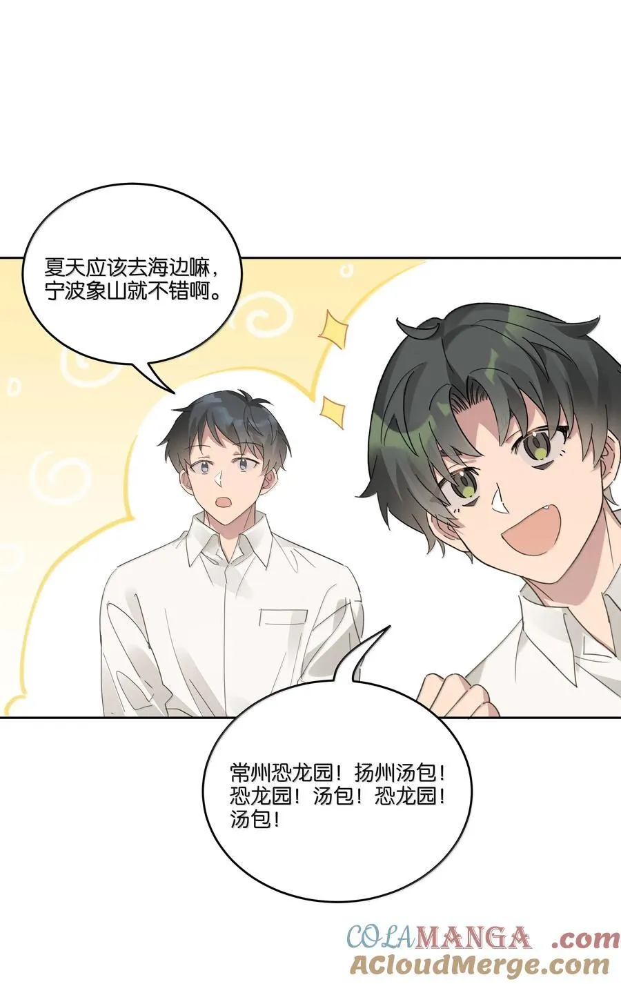 050 毕业 第27页
