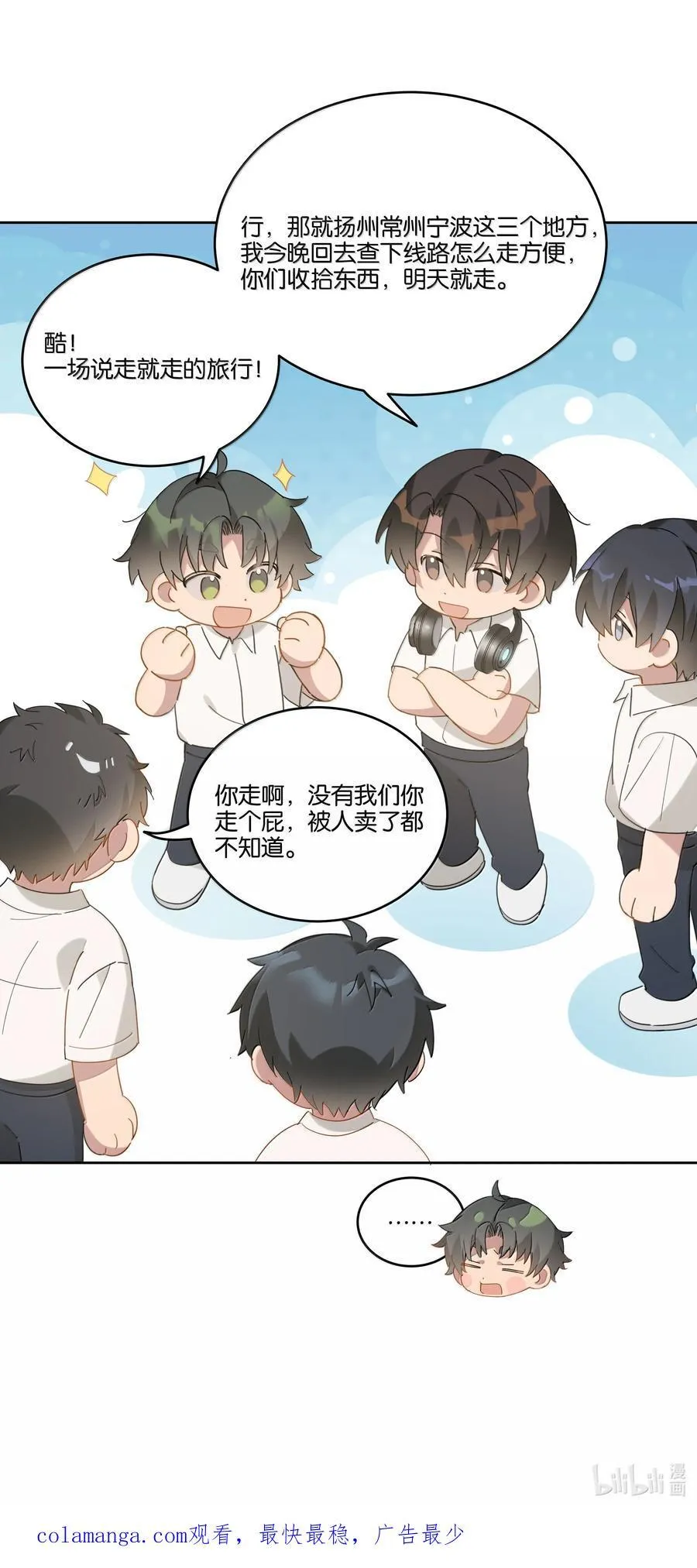 050 毕业 第28页