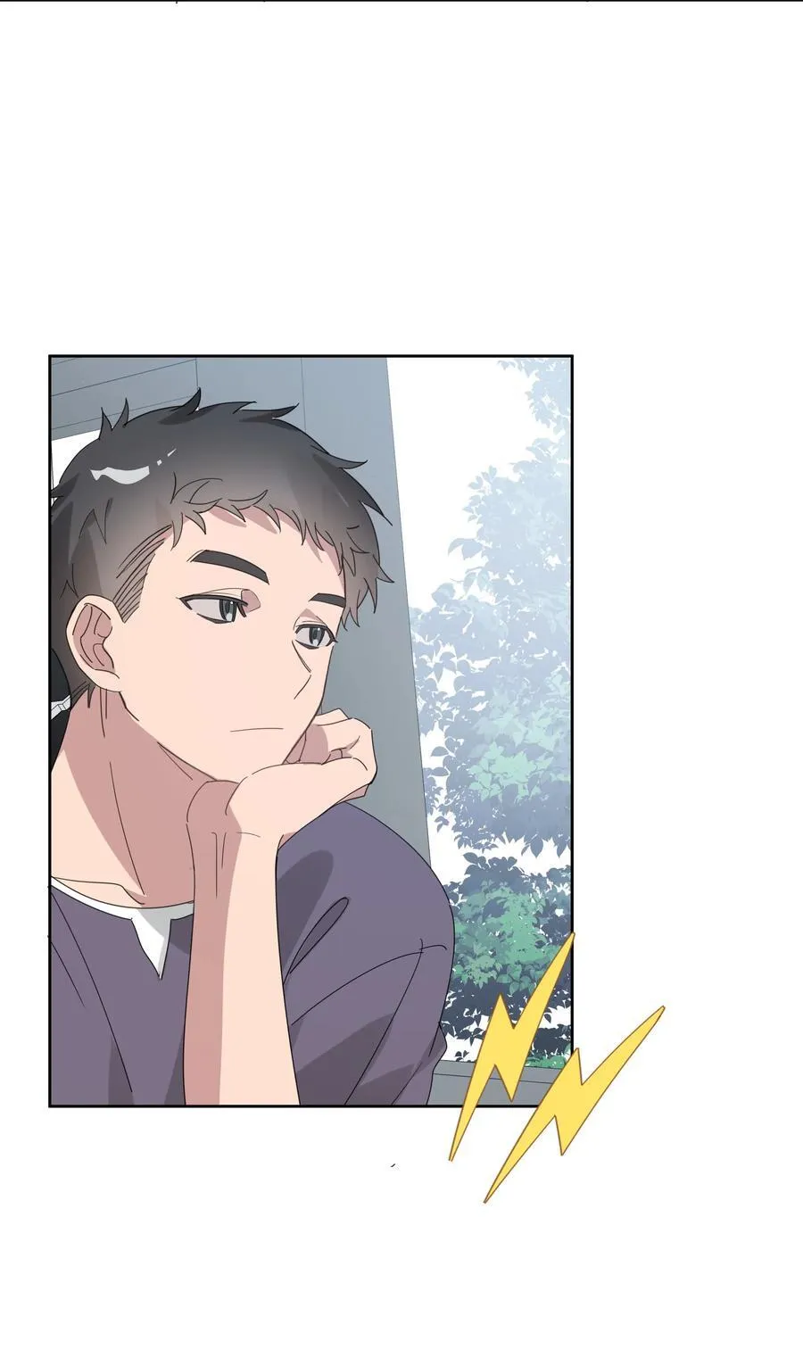 051 秀恩爱 第14页
