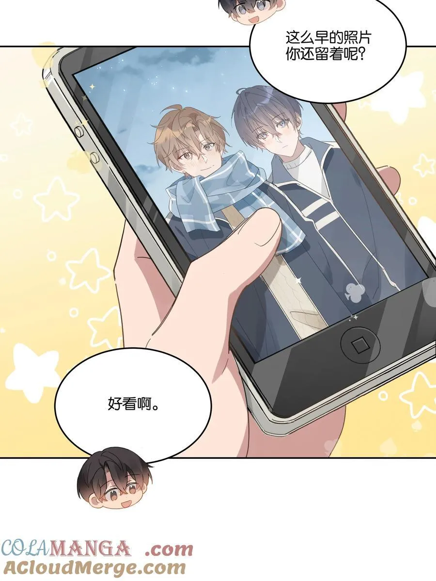 051 秀恩爱 第23页