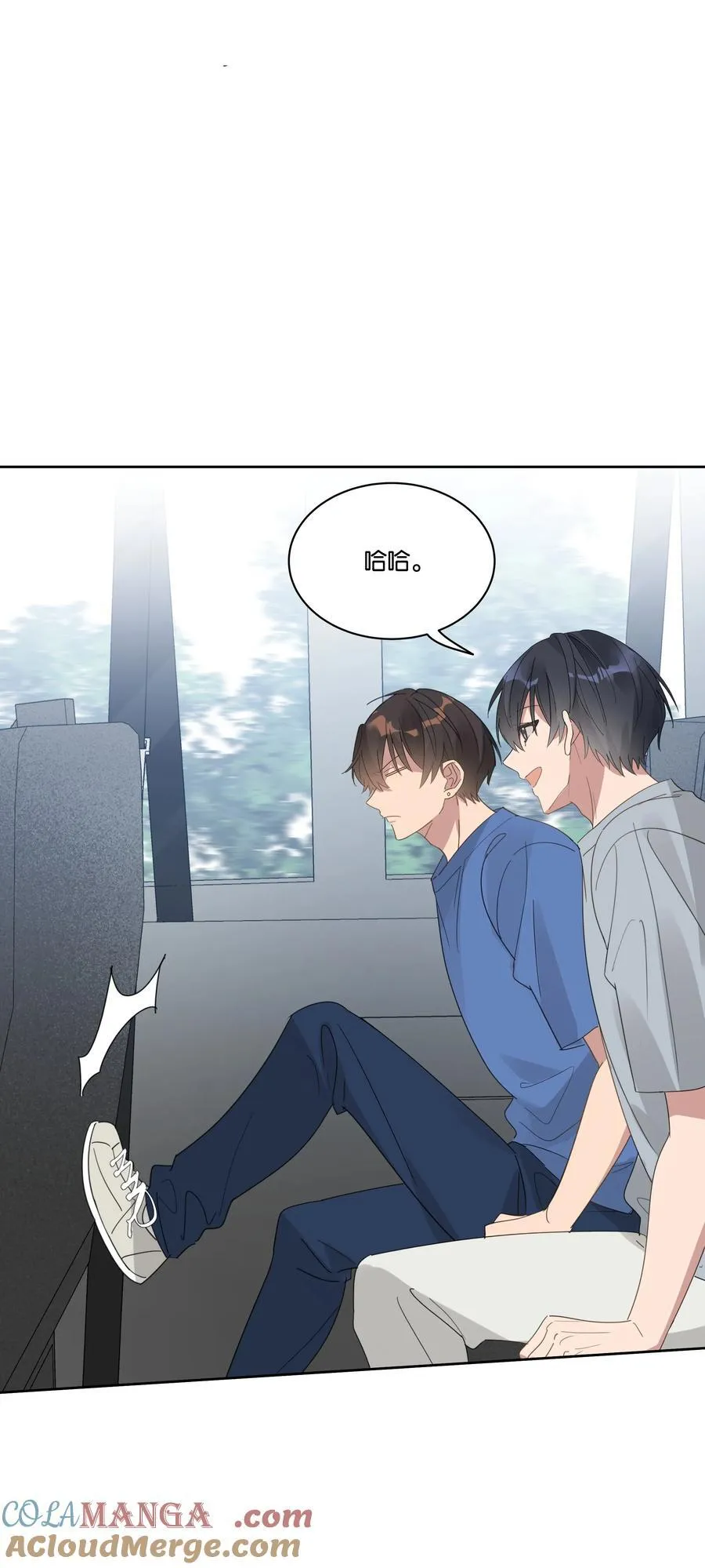 051 秀恩爱 第27页