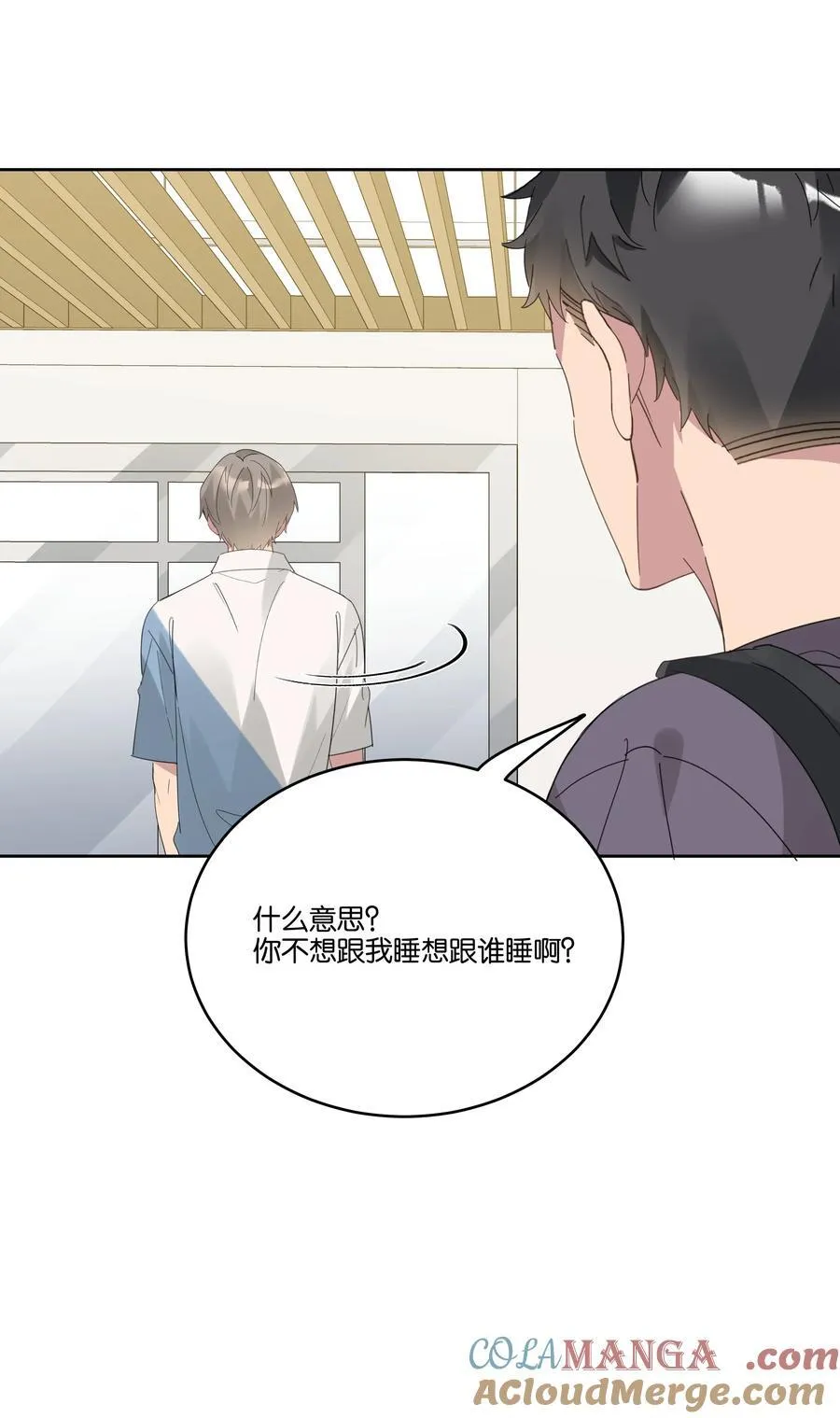 052 回房给你慢慢看 第19页