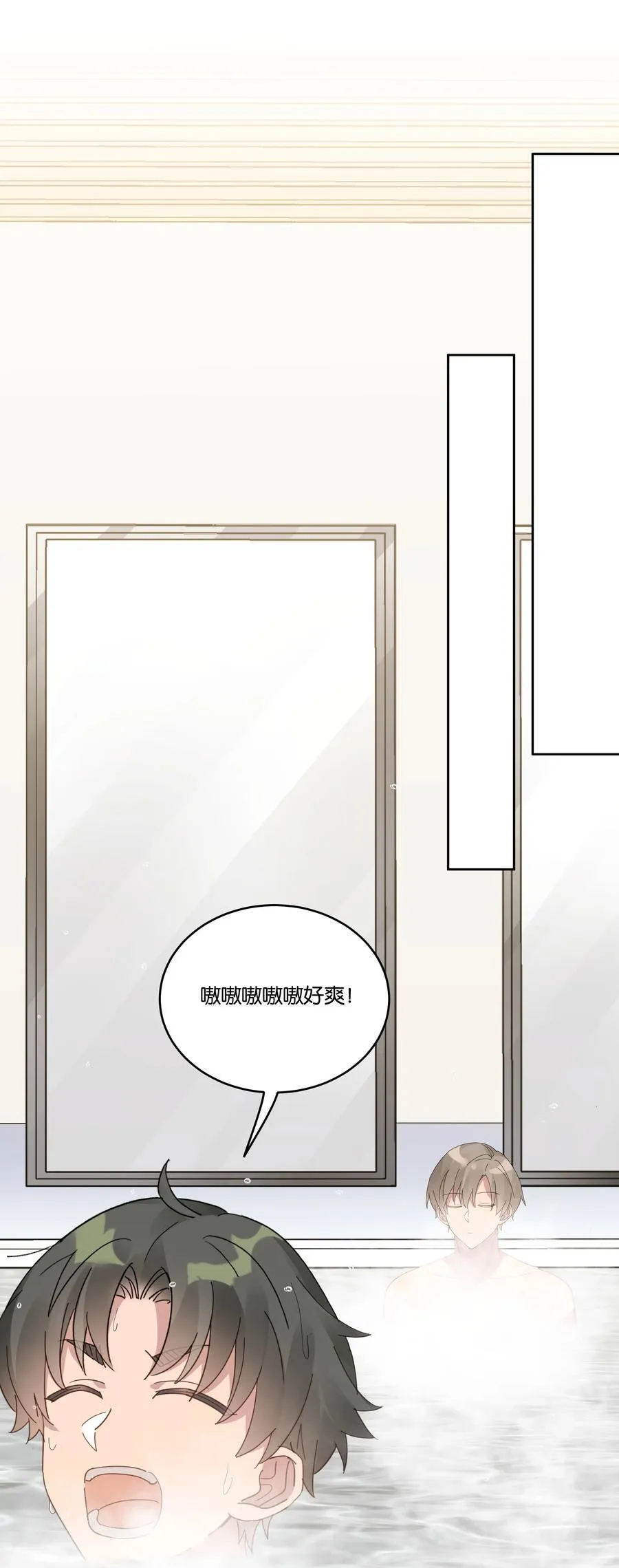 052 回房给你慢慢看 第20页