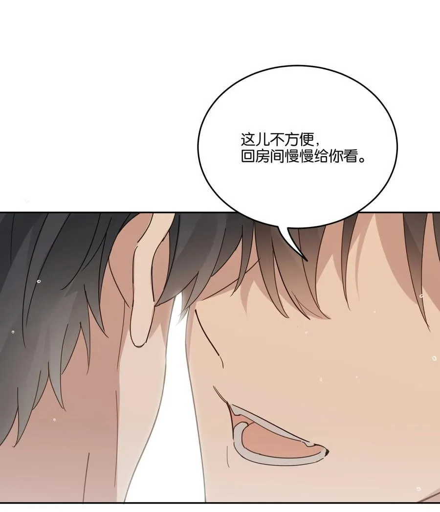 052 回房给你慢慢看 第26页