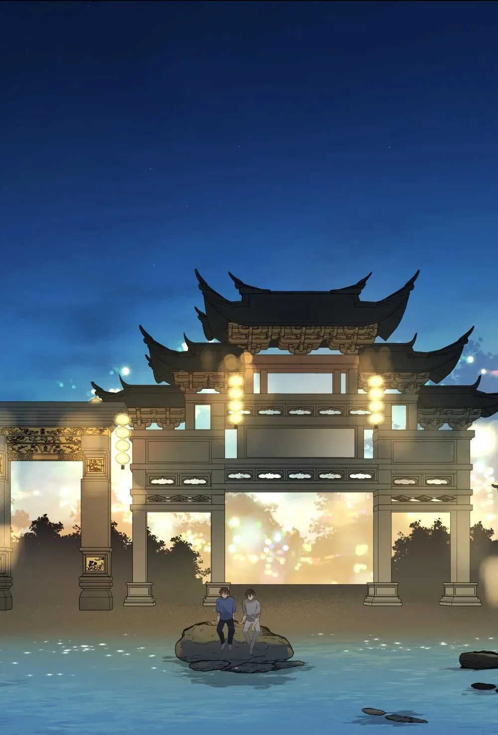 053 青春不朽 第18页