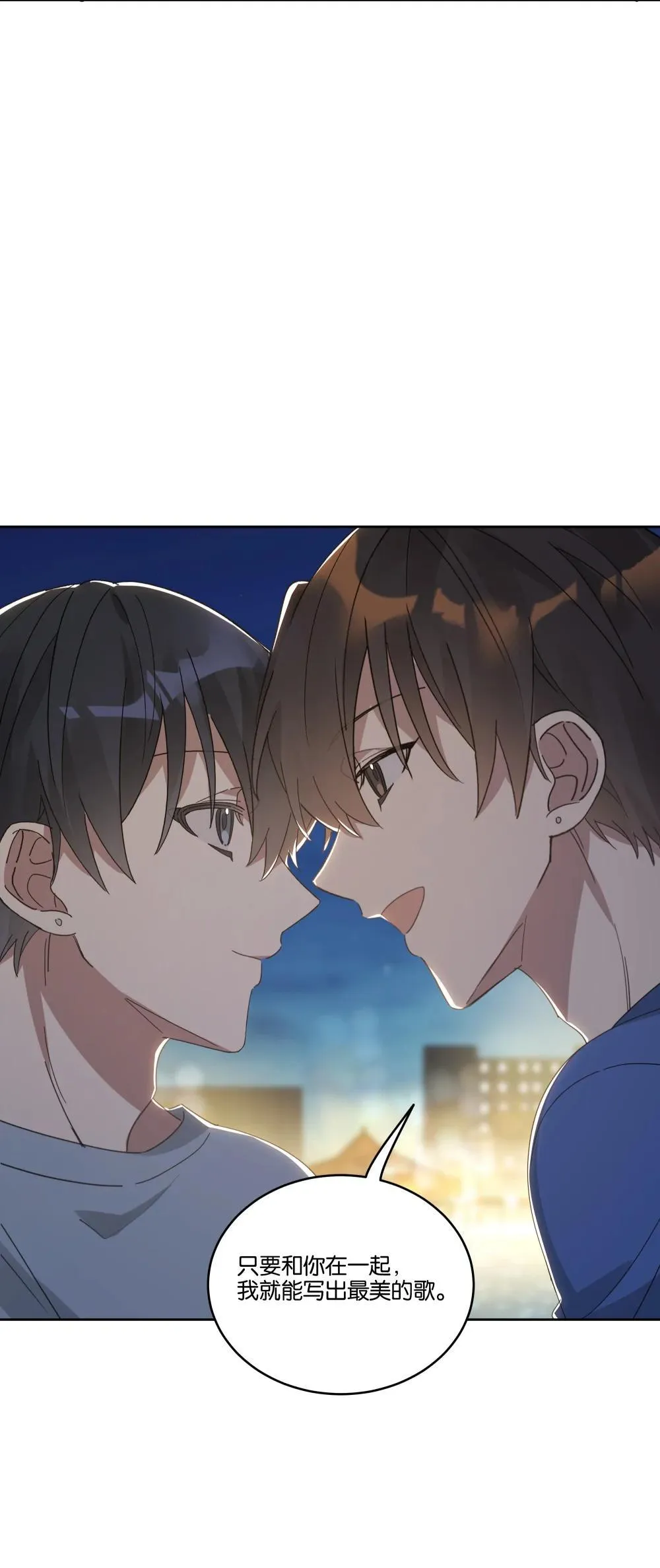 053 青春不朽 第23页