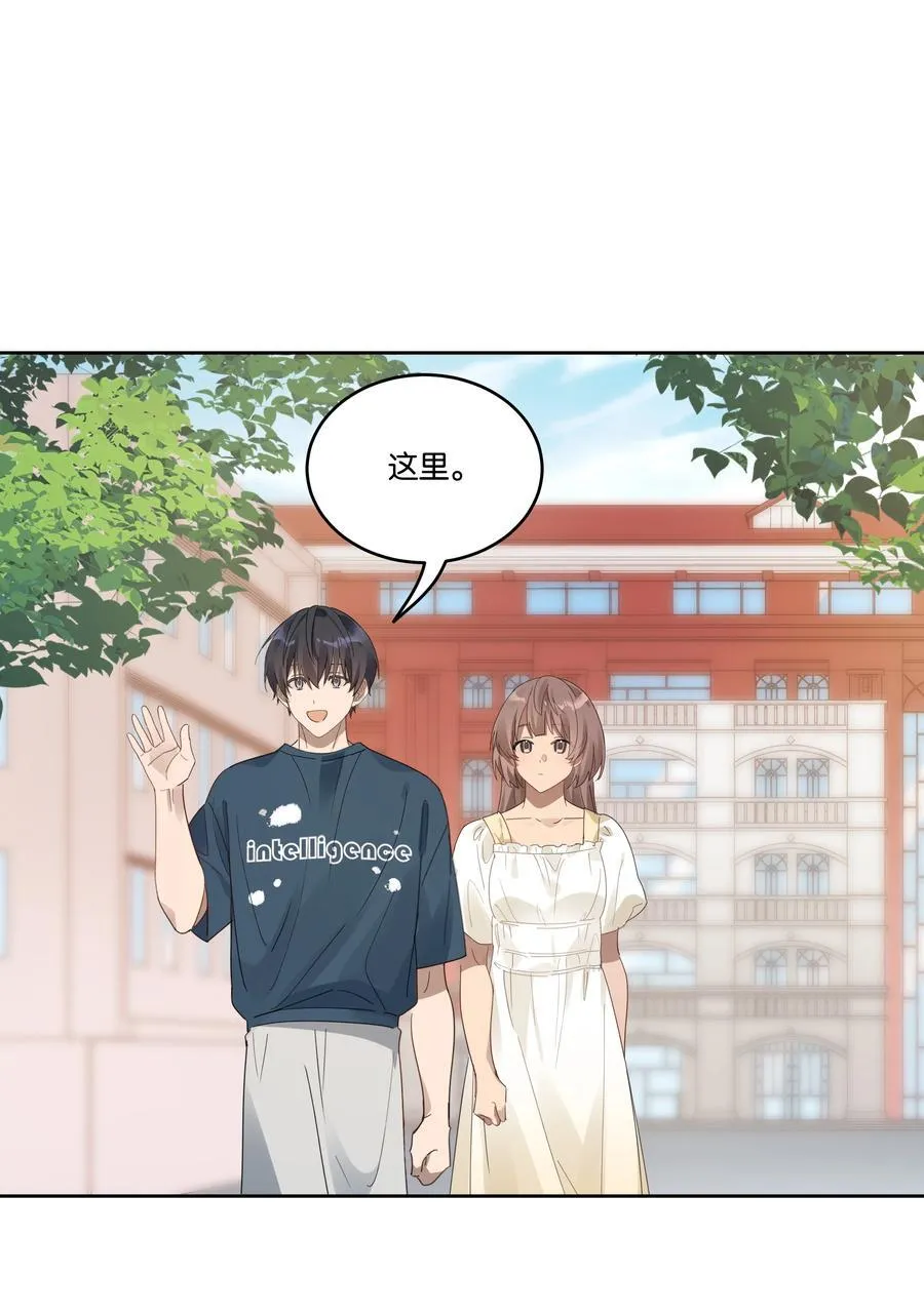 055 吃醋 第2页