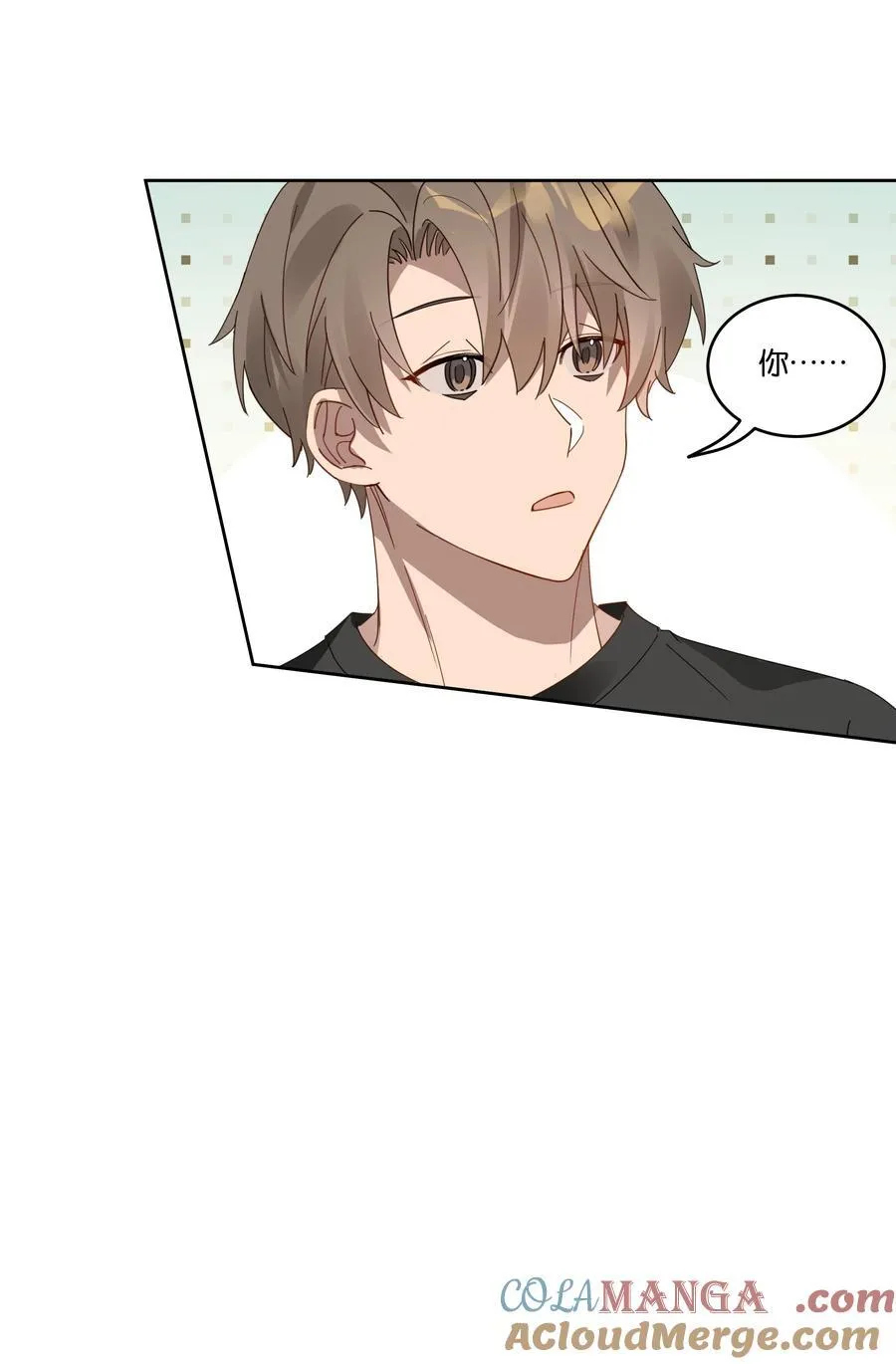 055 吃醋 第15页
