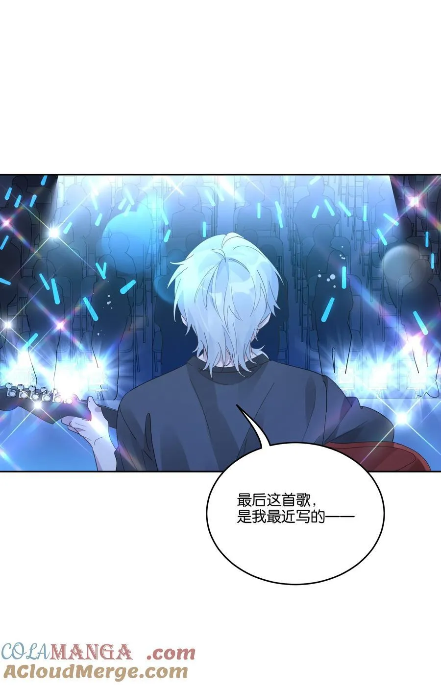 055 吃醋 第29页