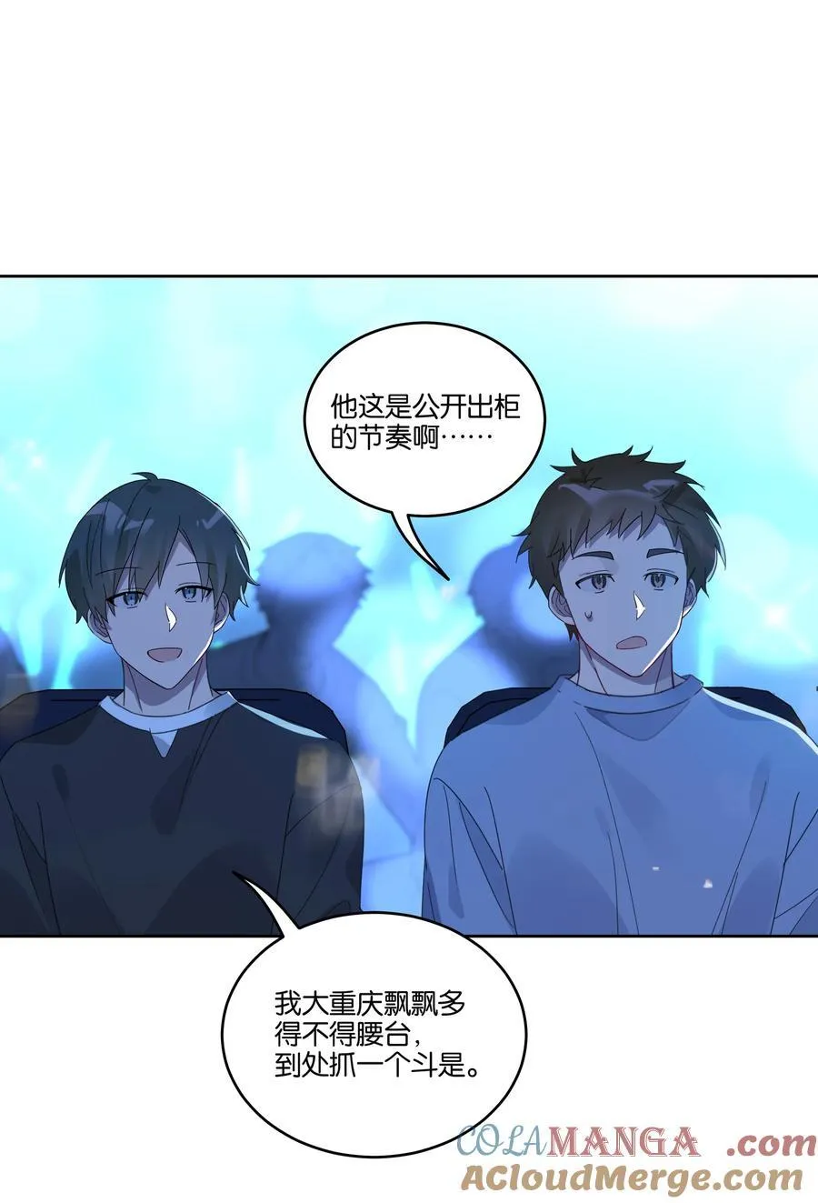 056 偷袭 第3页