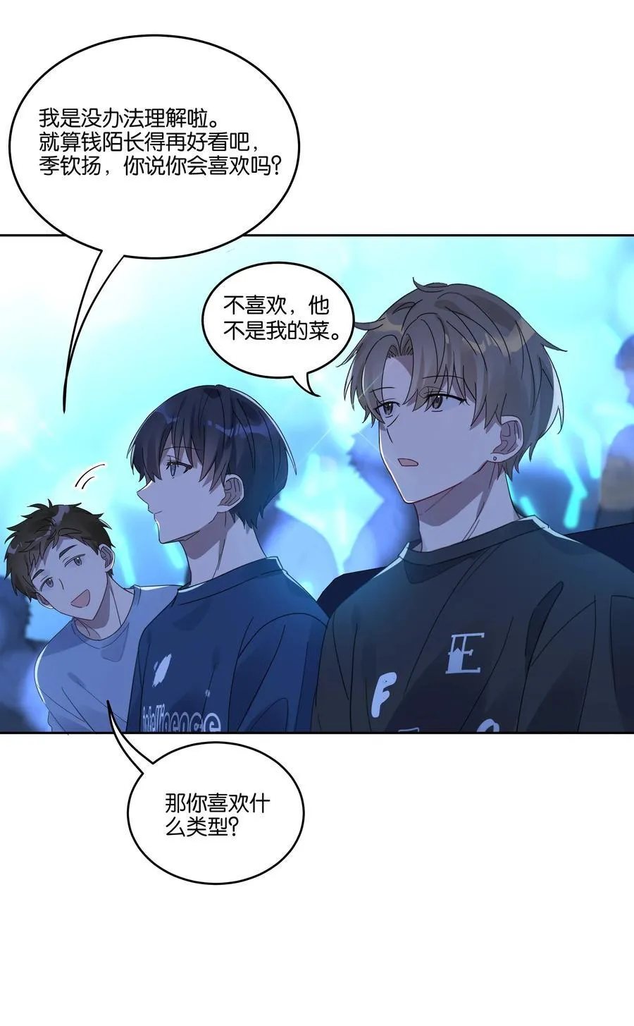 056 偷袭 第4页