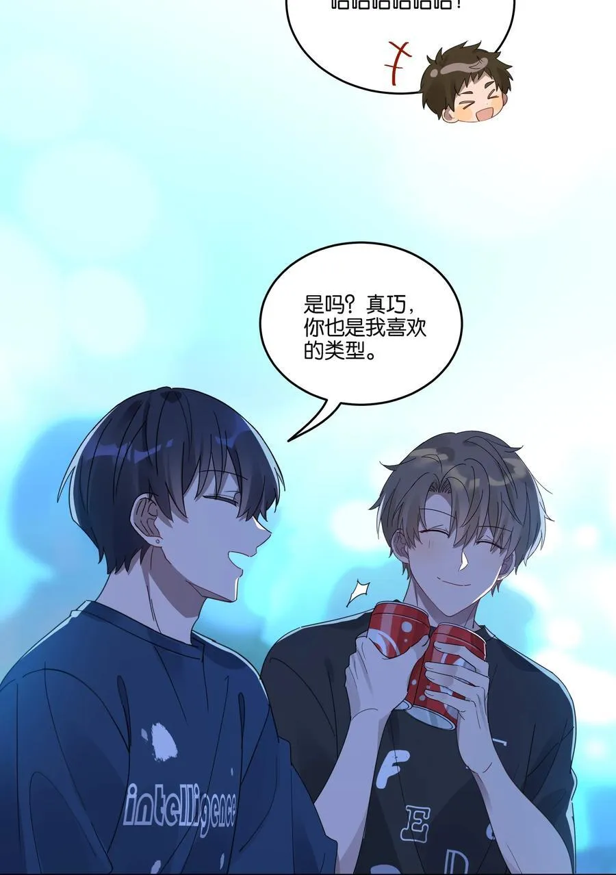 056 偷袭 第6页