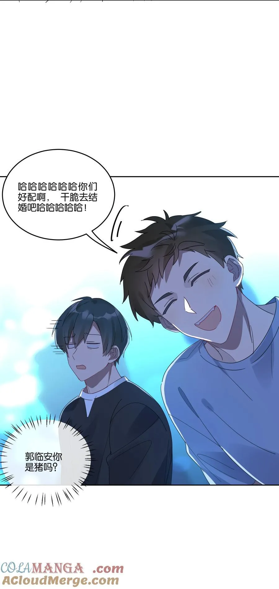 056 偷袭 第7页