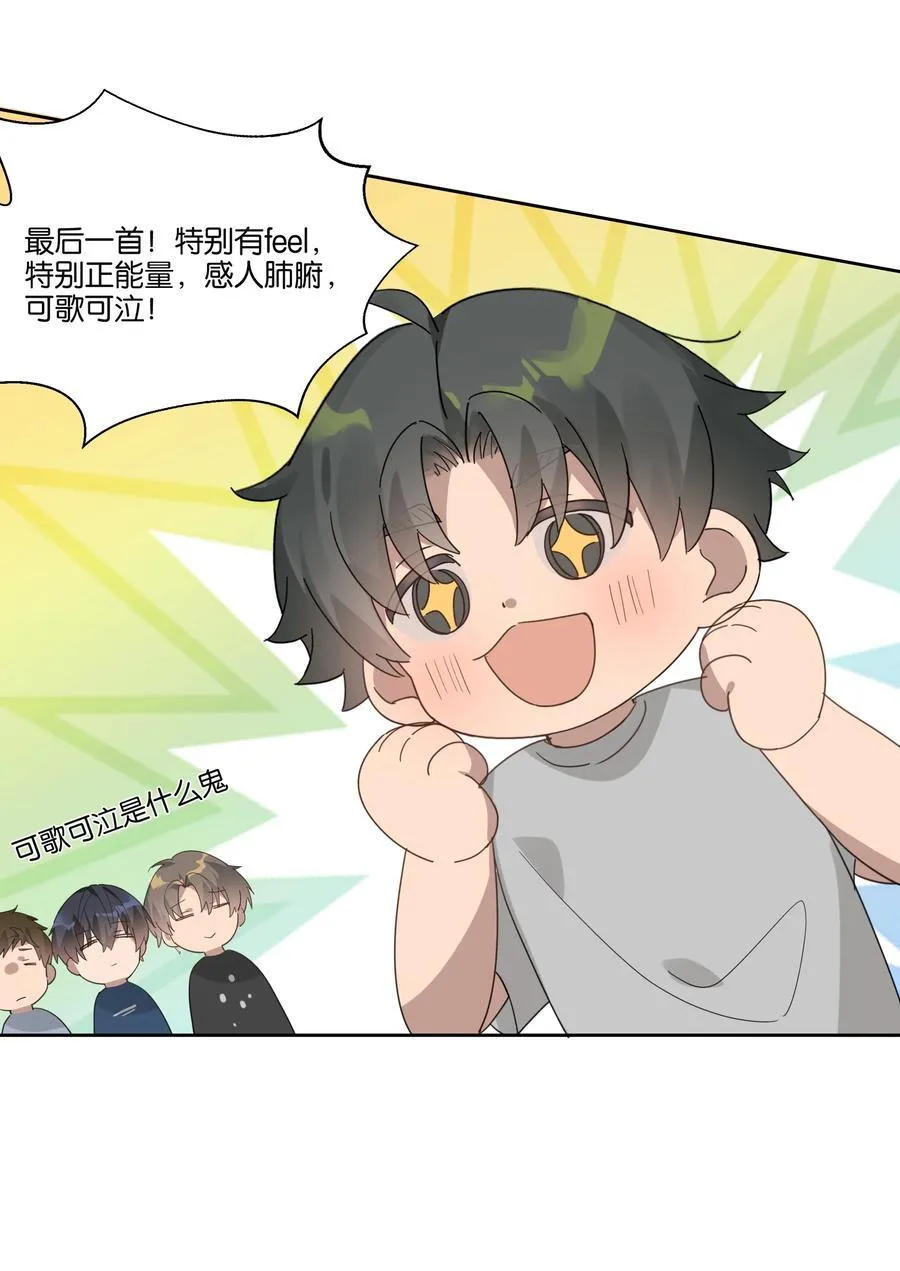 056 偷袭 第10页