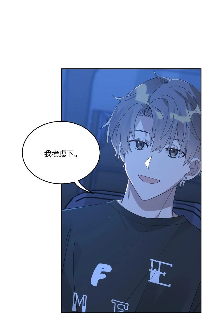 056 偷袭 第12页