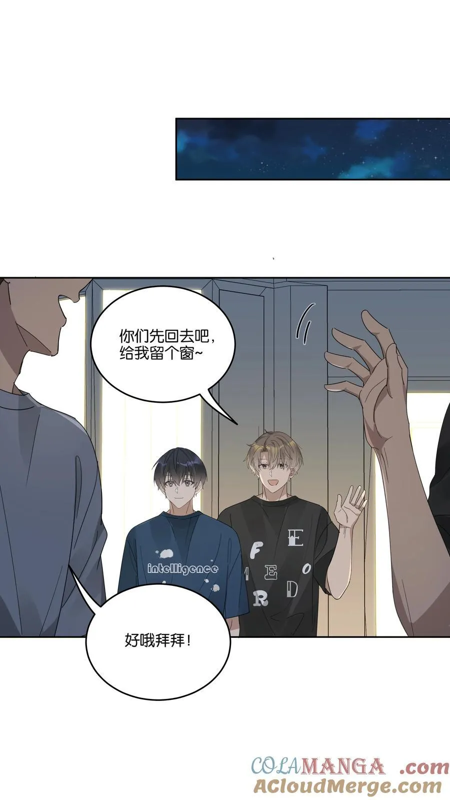 056 偷袭 第13页