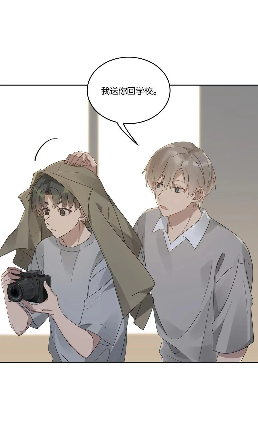 056 偷袭 第14页