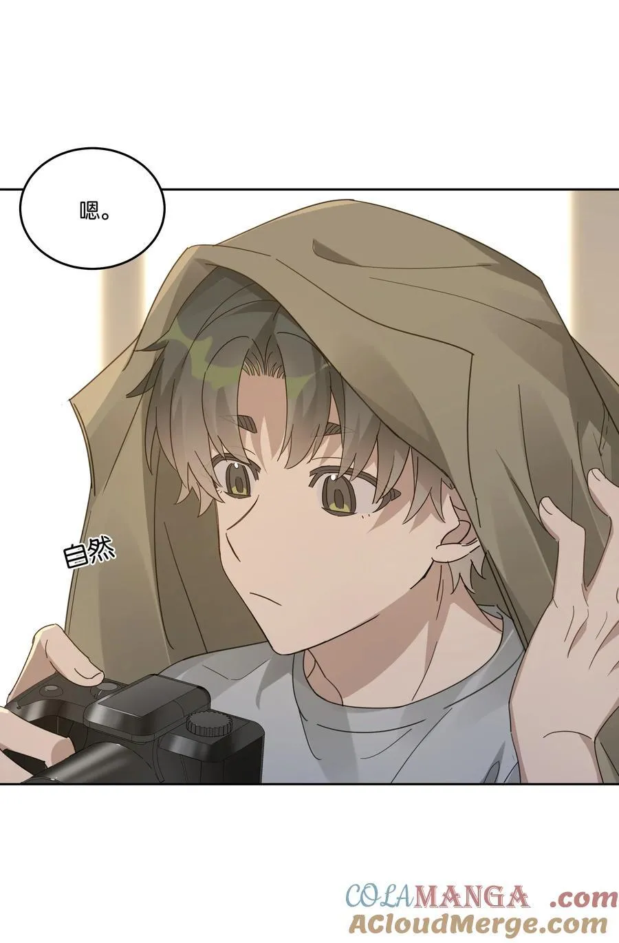 056 偷袭 第15页