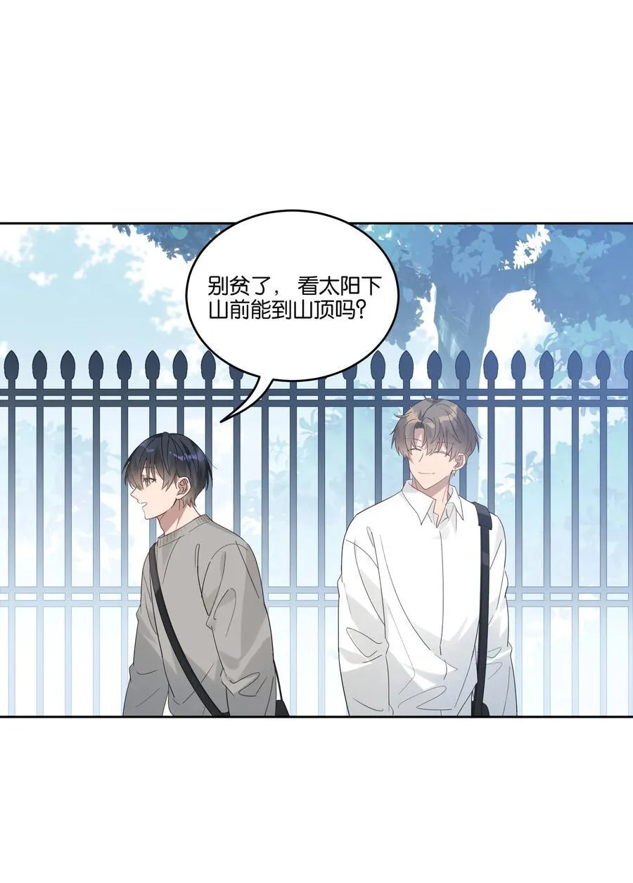 056 偷袭 第24页