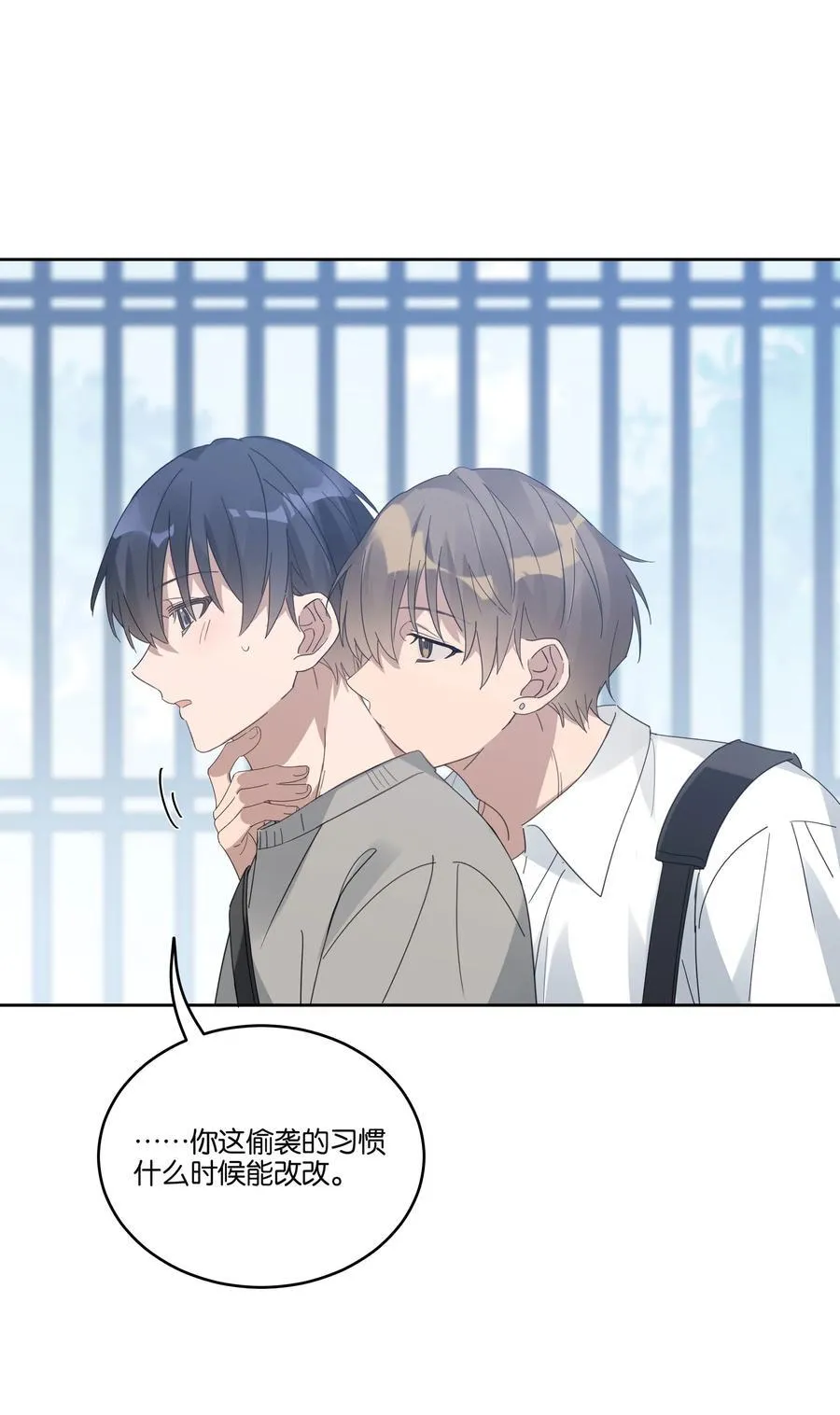 056 偷袭 第26页