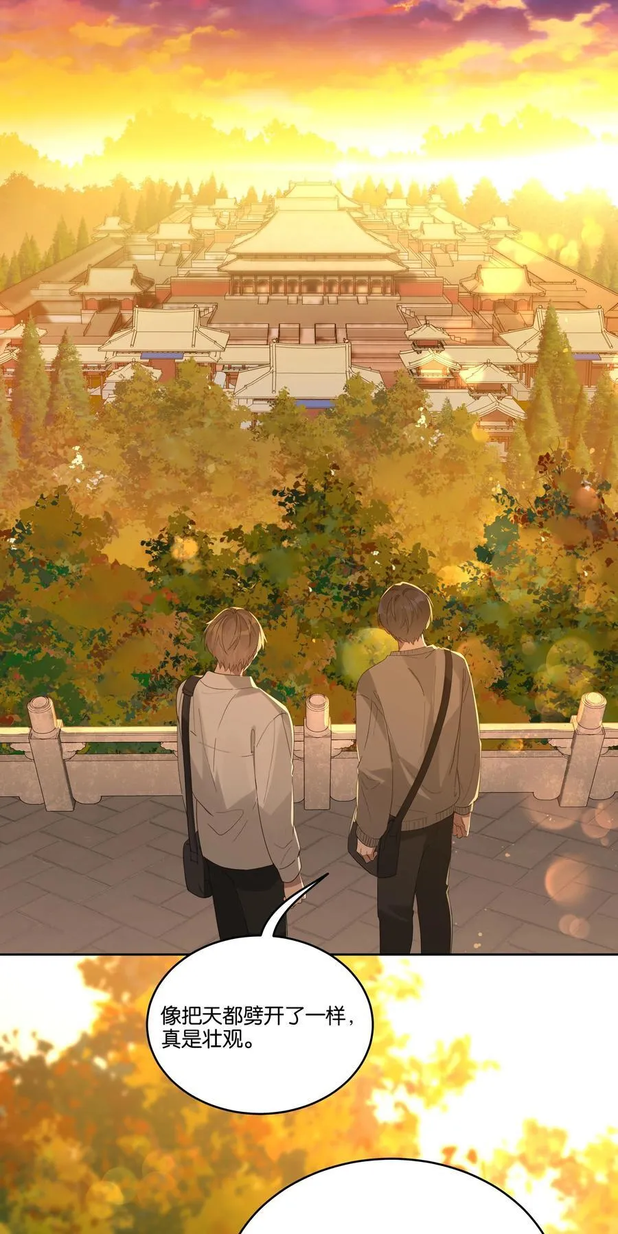057 韩长工 第2页