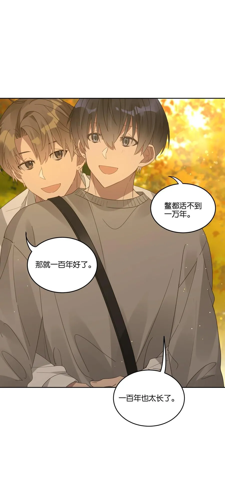 057 韩长工 第4页