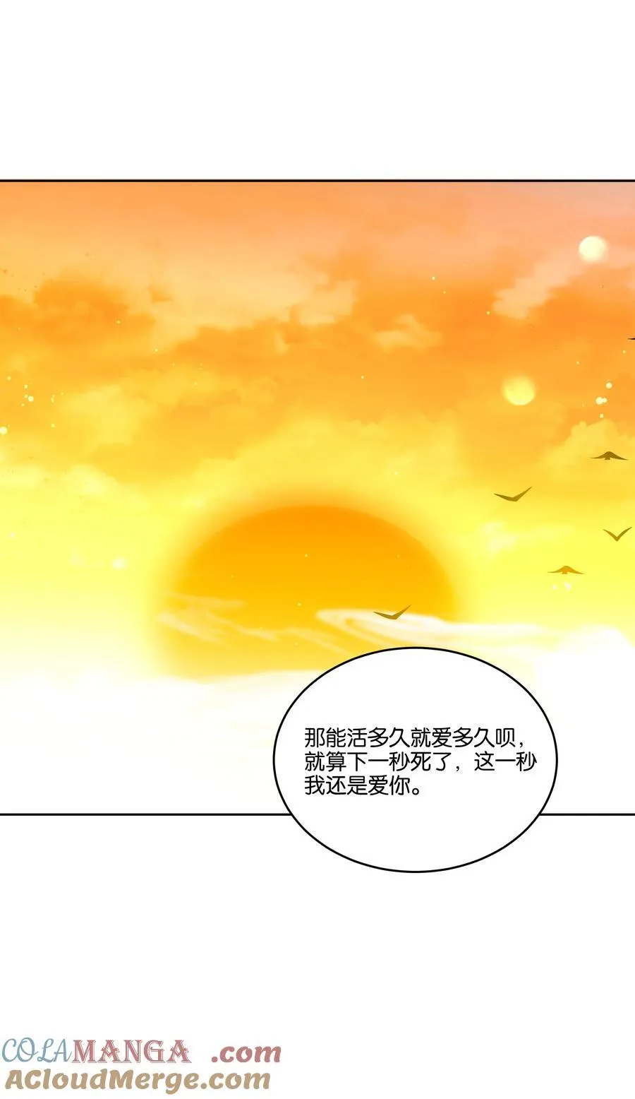 057 韩长工 第5页