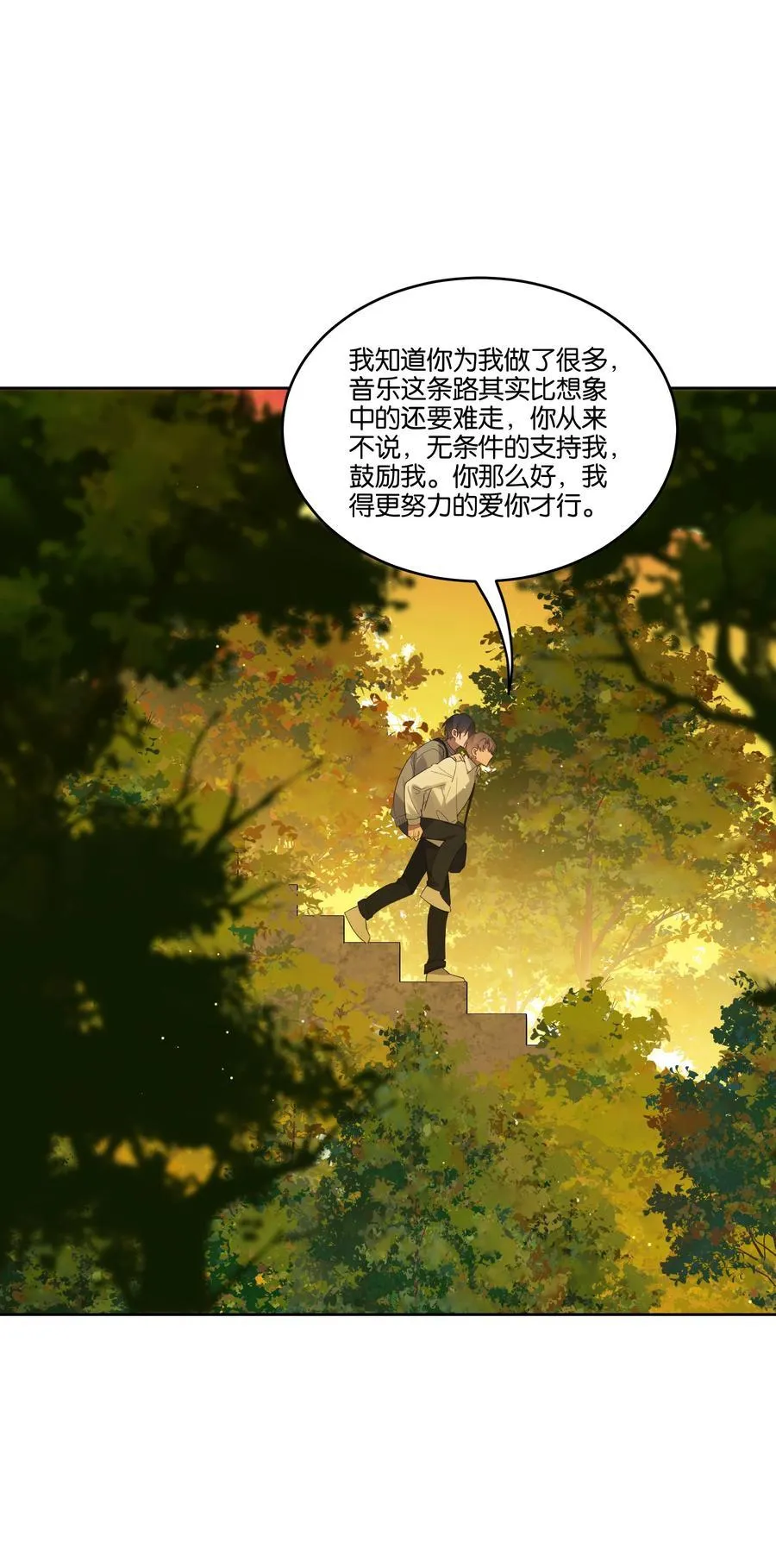 057 韩长工 第6页