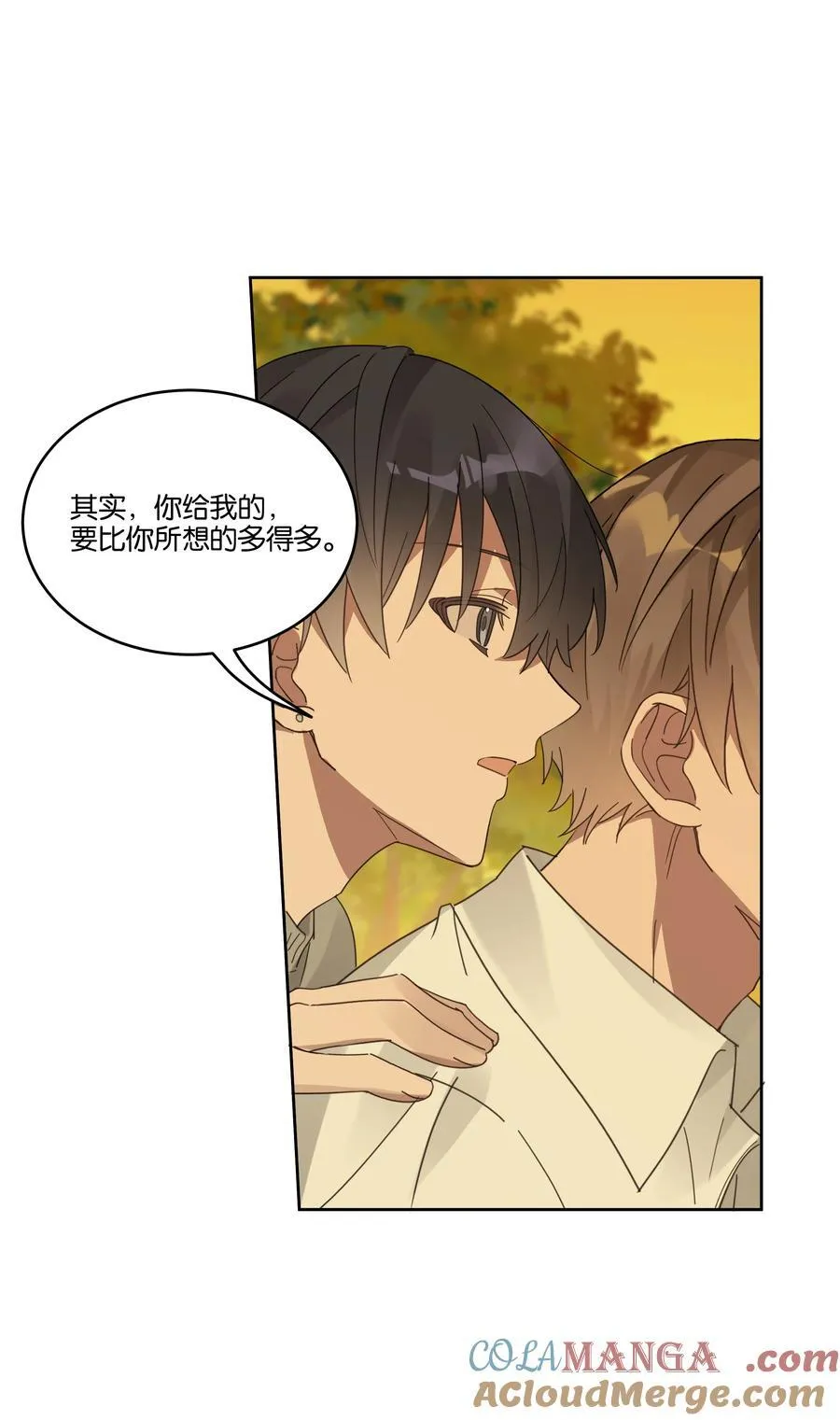 057 韩长工 第7页