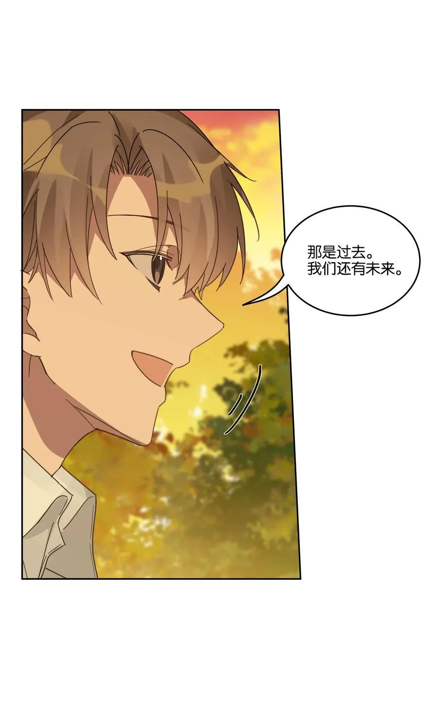 057 韩长工 第8页