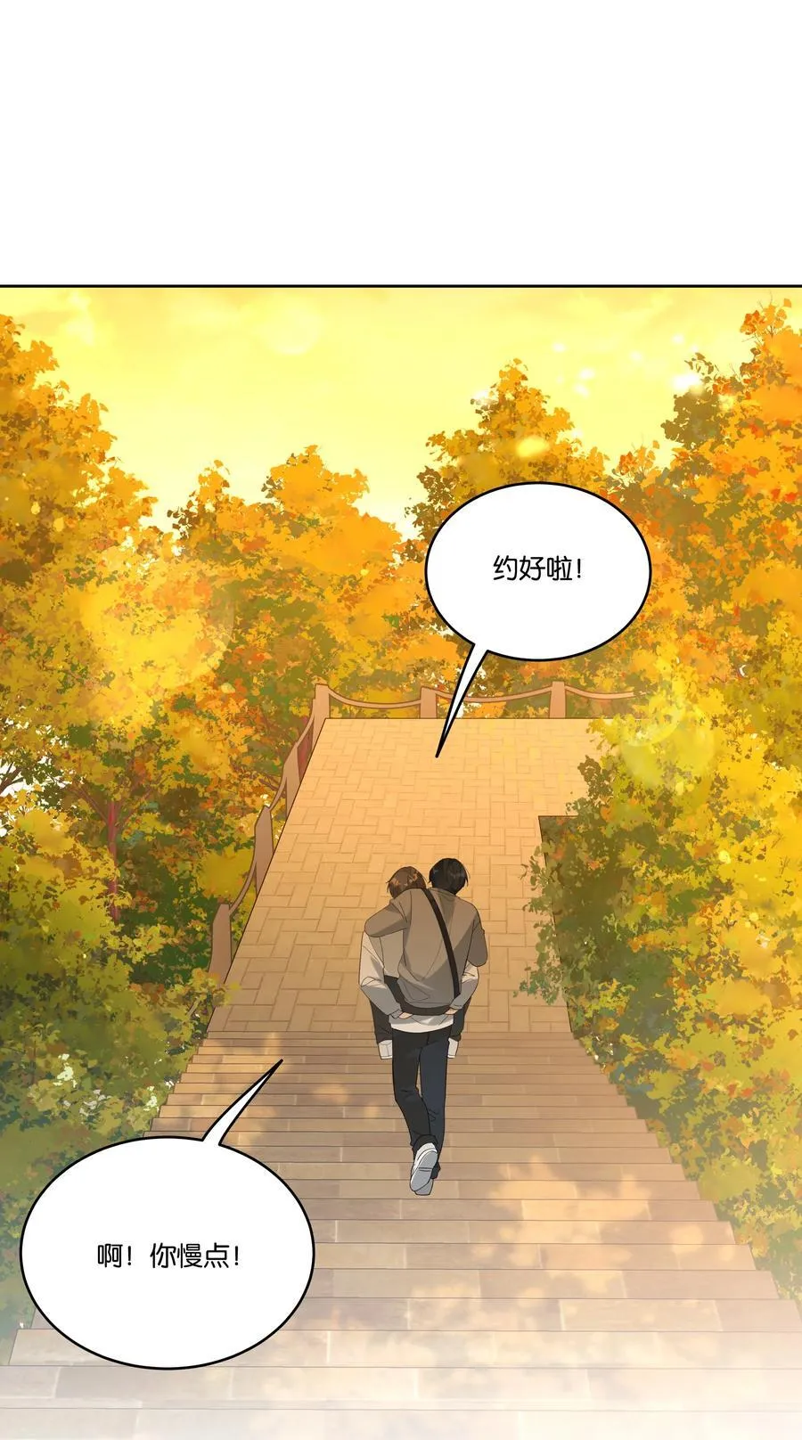 057 韩长工 第10页