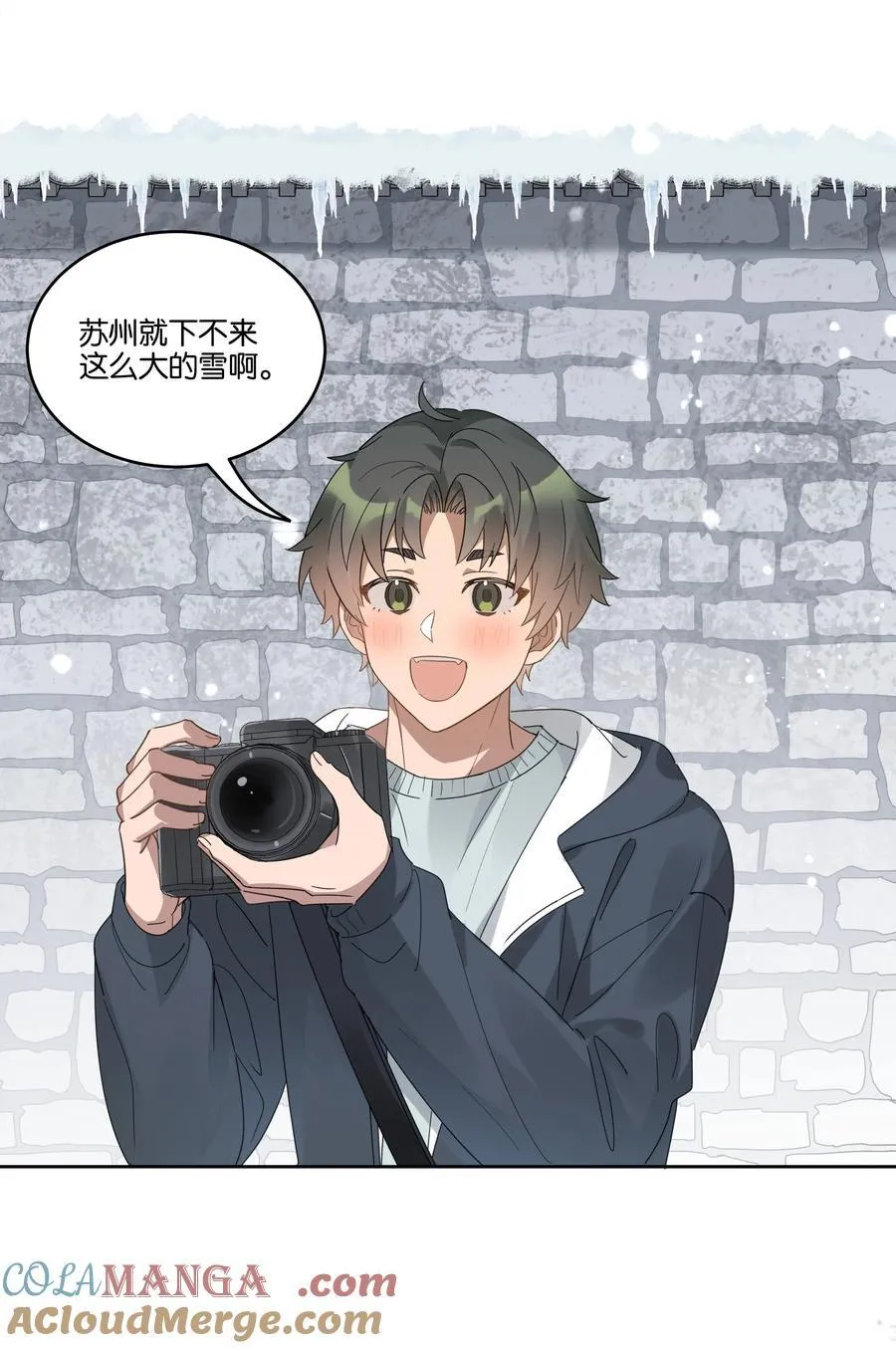 057 韩长工 第19页