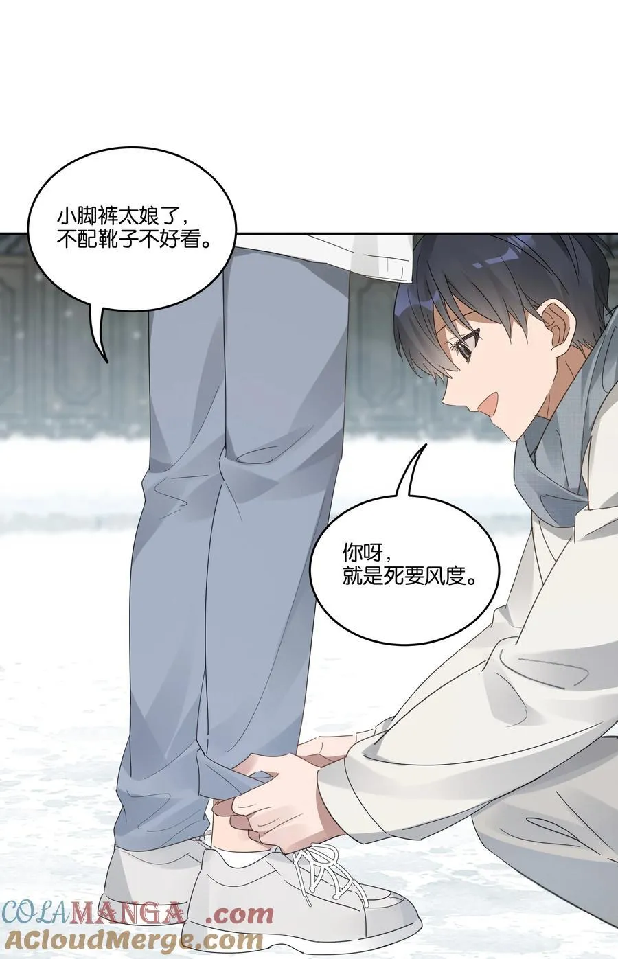 057 韩长工 第23页