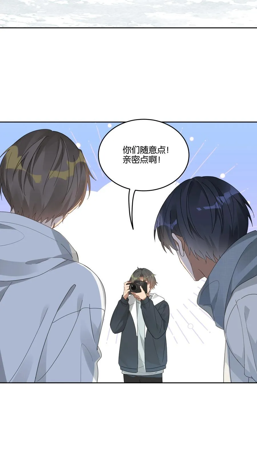 057 韩长工 第24页