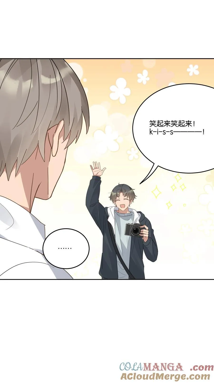057 韩长工 第27页