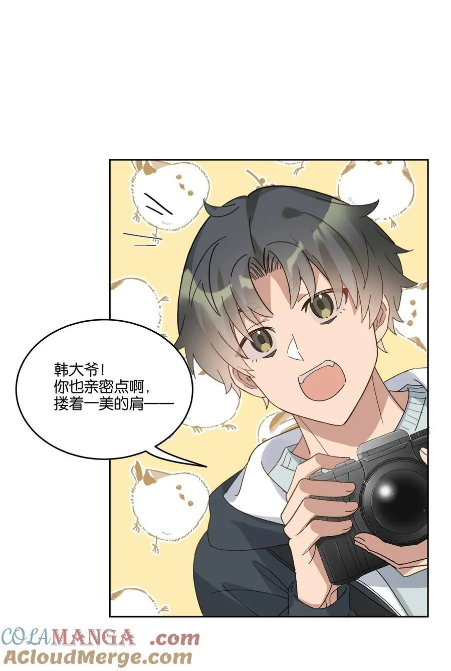 057 韩长工 第29页