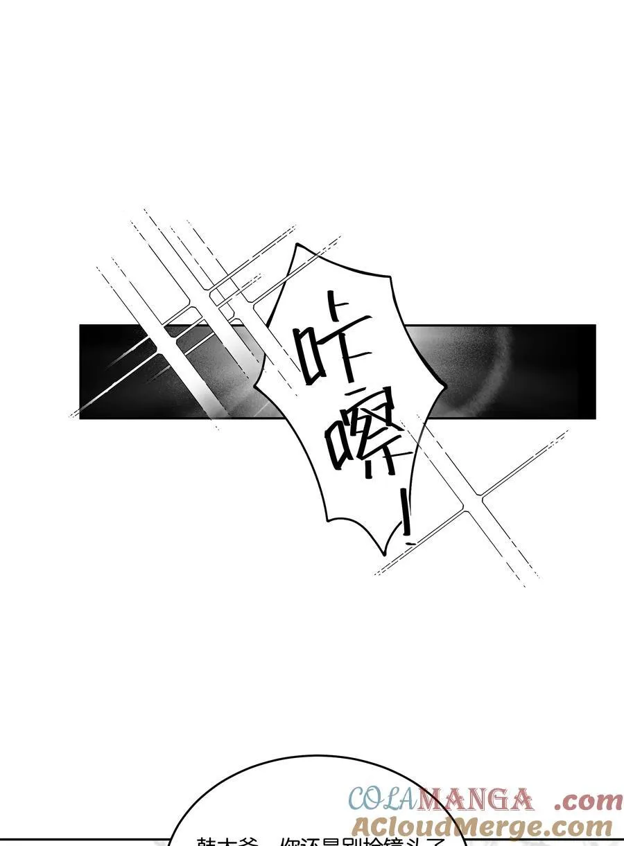 057 韩长工 第31页