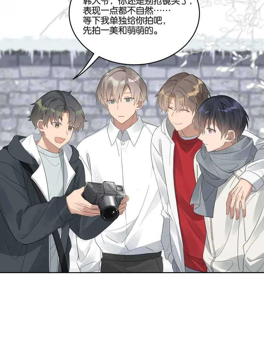 057 韩长工 第32页