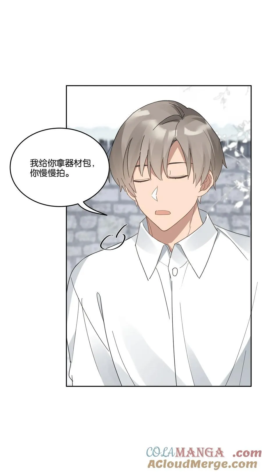 057 韩长工 第33页