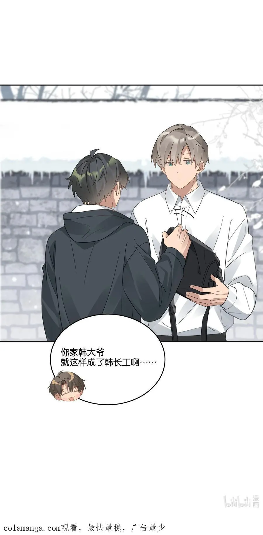 057 韩长工 第34页