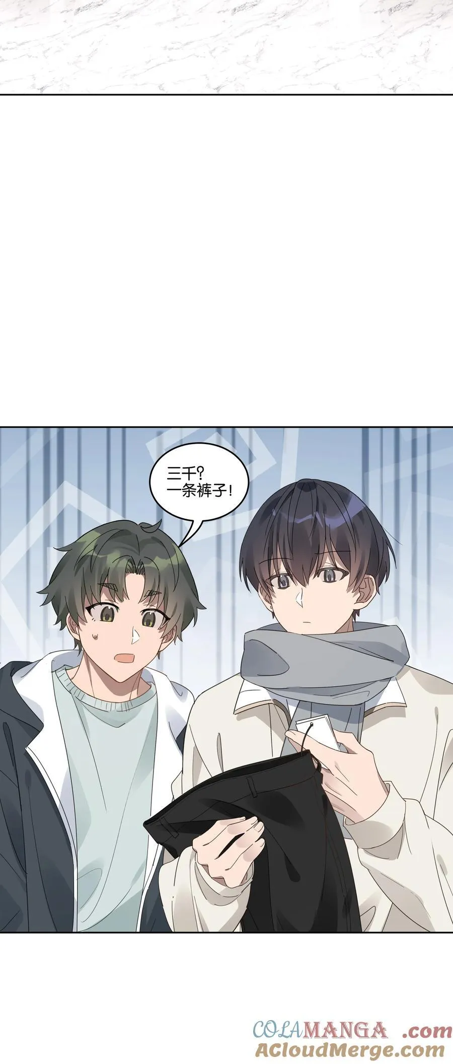 058 问不出口 第3页