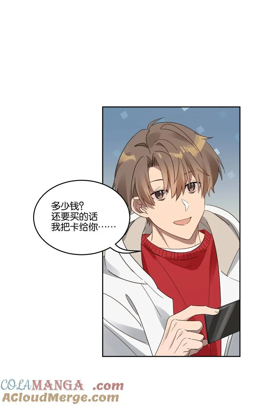 058 问不出口 第13页